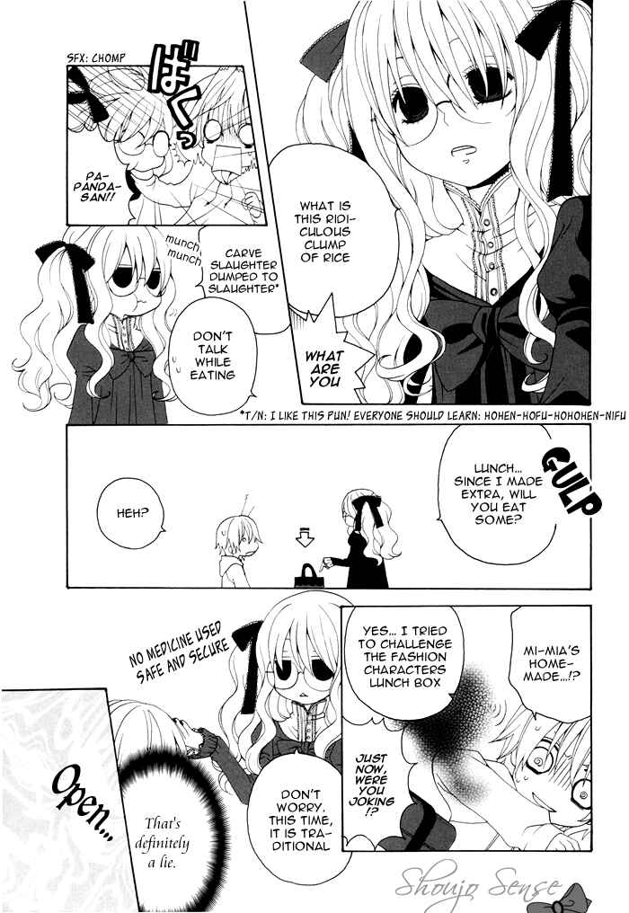 Page 4 Chapter 19 Boku no Ushiro ni Majo ga Iru