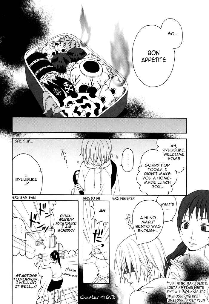 Page 5 Chapter 19 Boku no Ushiro ni Majo ga Iru