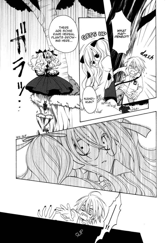 Page 10 Chapter 48 Boku no Ushiro ni Majo ga Iru