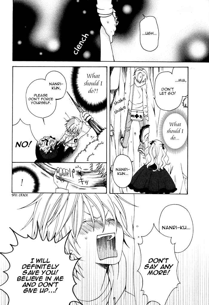 Page 11 Chapter 48 Boku no Ushiro ni Majo ga Iru