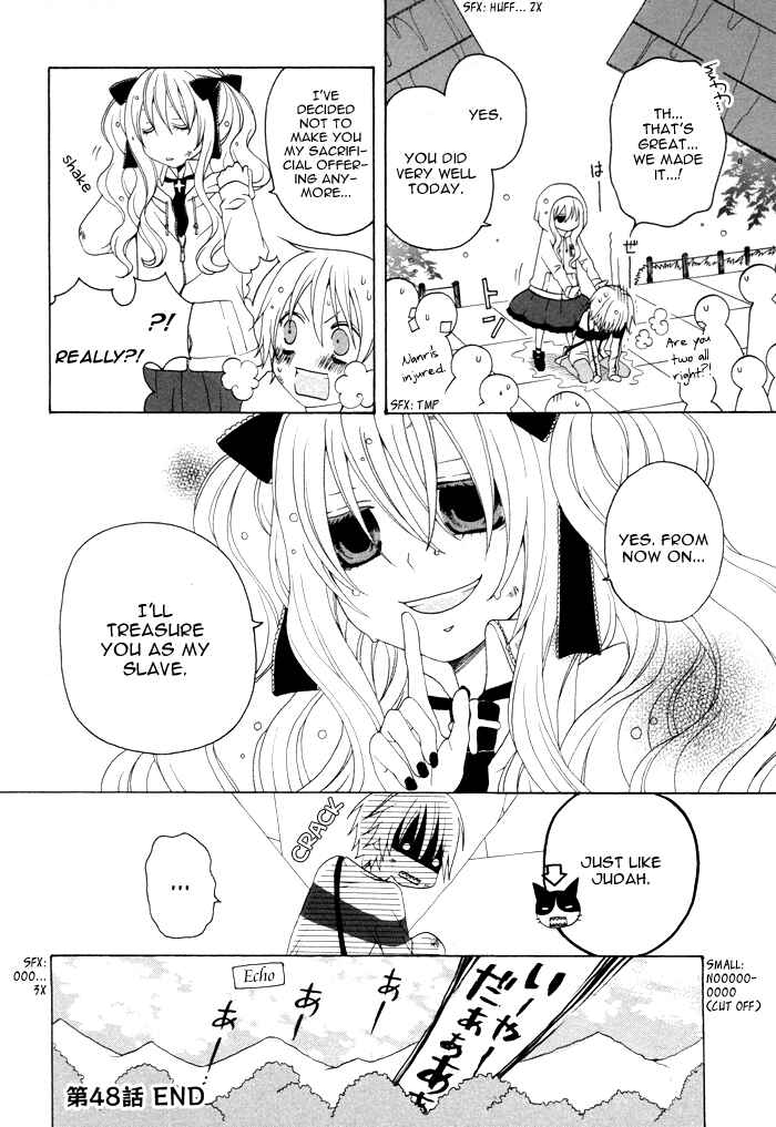 Page 17 Chapter 48 Boku no Ushiro ni Majo ga Iru