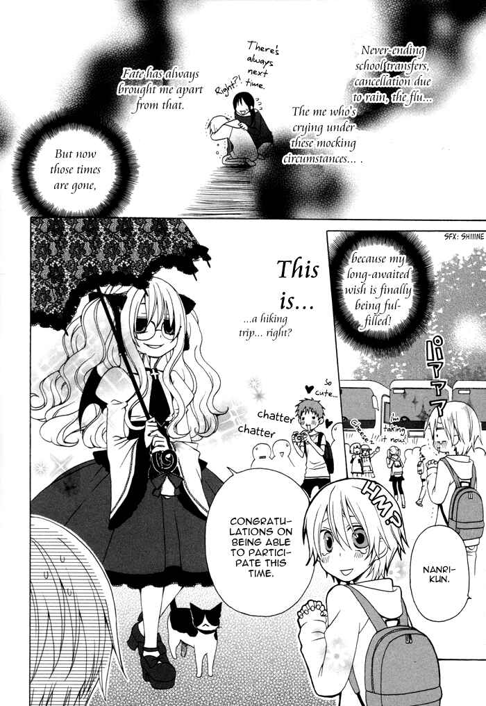 Page 3 Chapter 48 Boku no Ushiro ni Majo ga Iru