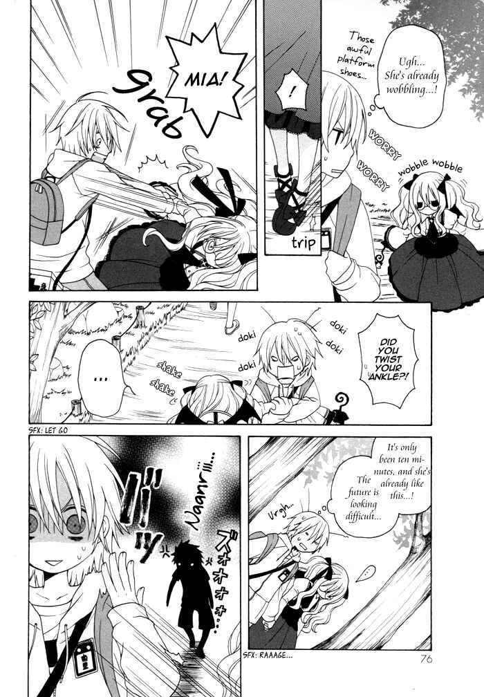 Page 5 Chapter 48 Boku no Ushiro ni Majo ga Iru