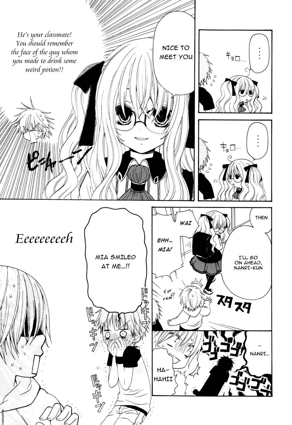 Page 4 Chapter 5 Boku no Ushiro ni Majo ga Iru