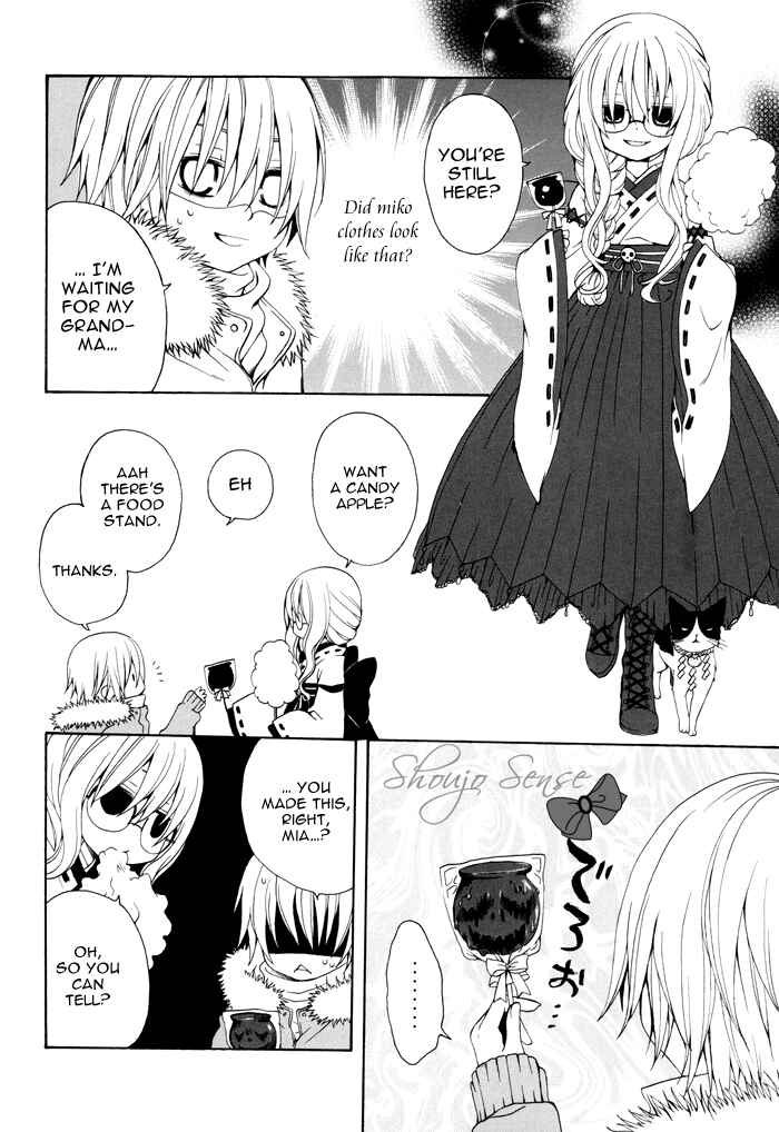 Page 3 Chapter 10 Boku no Ushiro ni Majo ga Iru