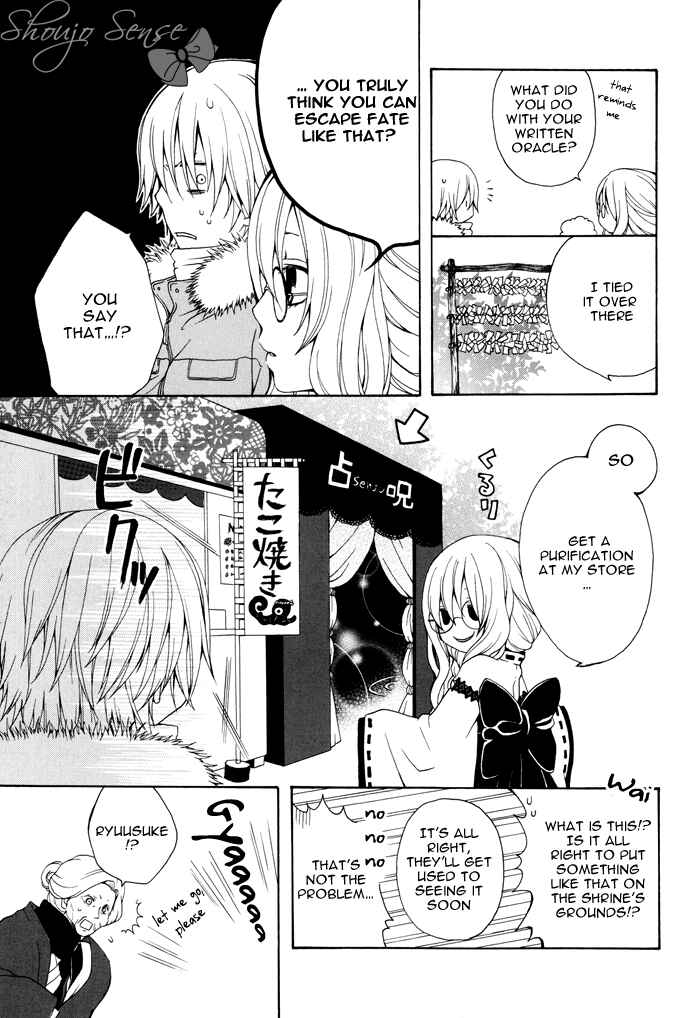 Page 4 Chapter 10 Boku no Ushiro ni Majo ga Iru