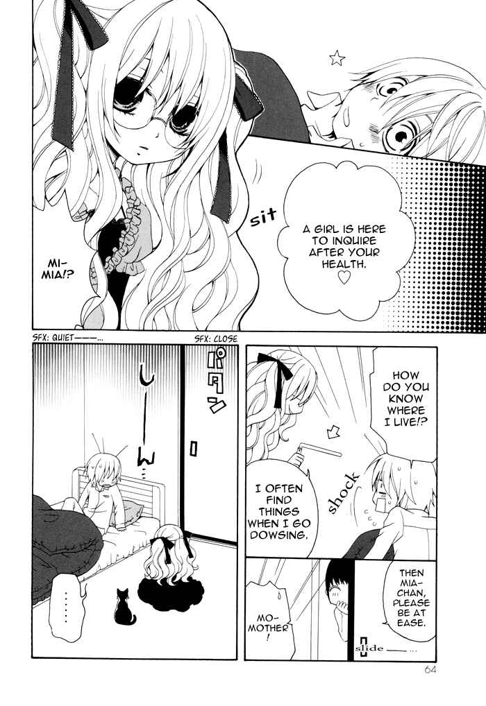 Page 3 Chapter 15 Boku no Ushiro ni Majo ga Iru