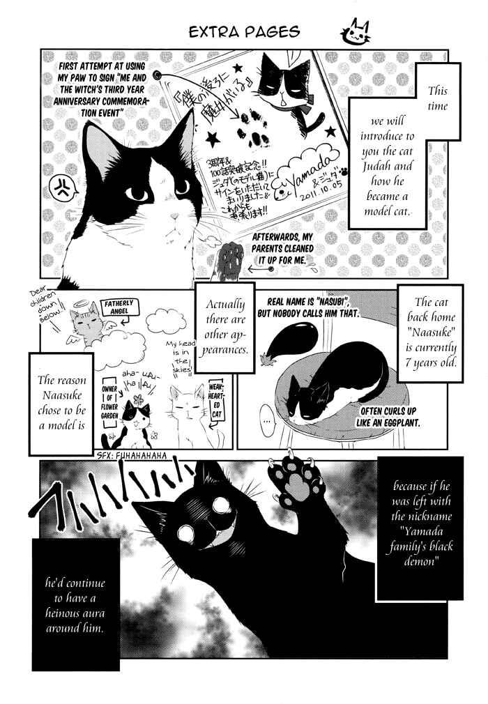 Page 2 Chapter 104.5 Boku no Ushiro ni Majo ga Iru