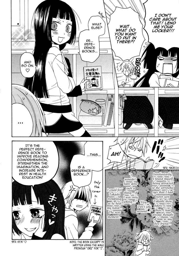 Page 3 Chapter 45 Boku no Ushiro ni Majo ga Iru