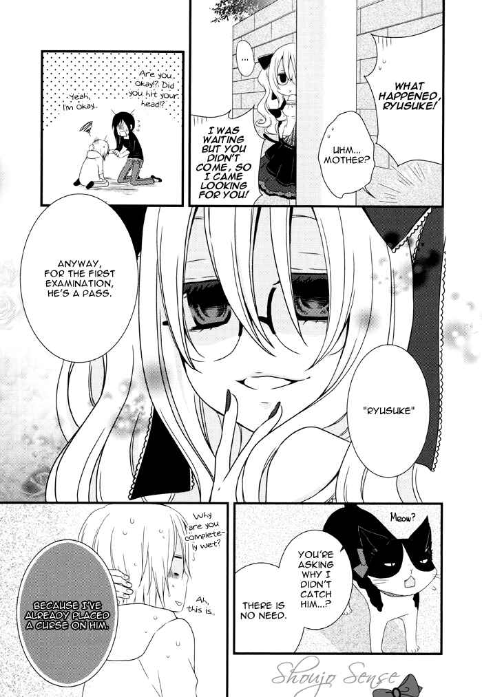 Page 16 Chapter 101 Boku no Ushiro ni Majo ga Iru