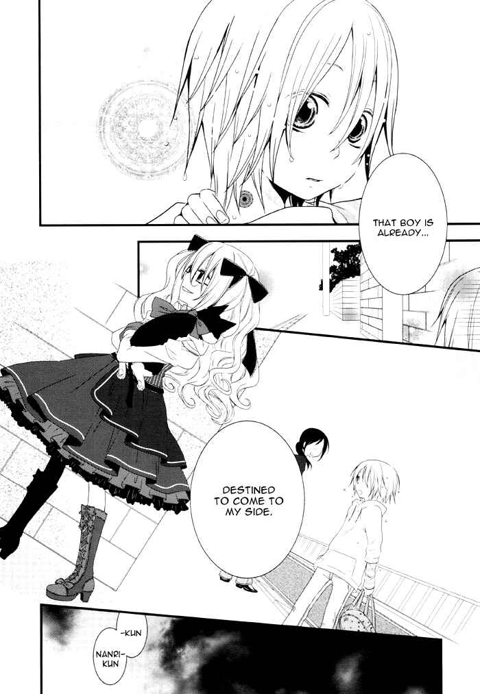 Page 17 Chapter 101 Boku no Ushiro ni Majo ga Iru