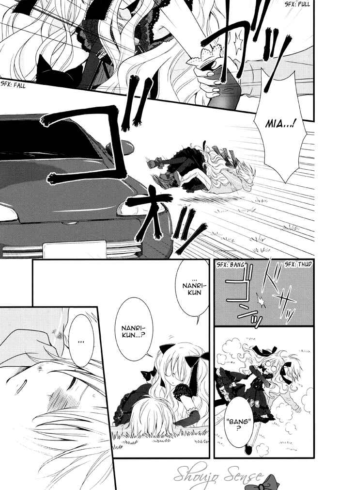 Page 6 Chapter 101 Boku no Ushiro ni Majo ga Iru