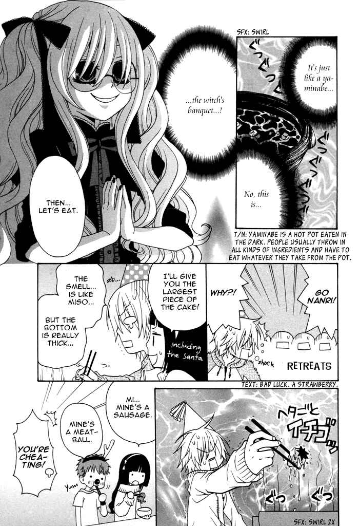 Page 4 Chapter 36 Boku no Ushiro ni Majo ga Iru