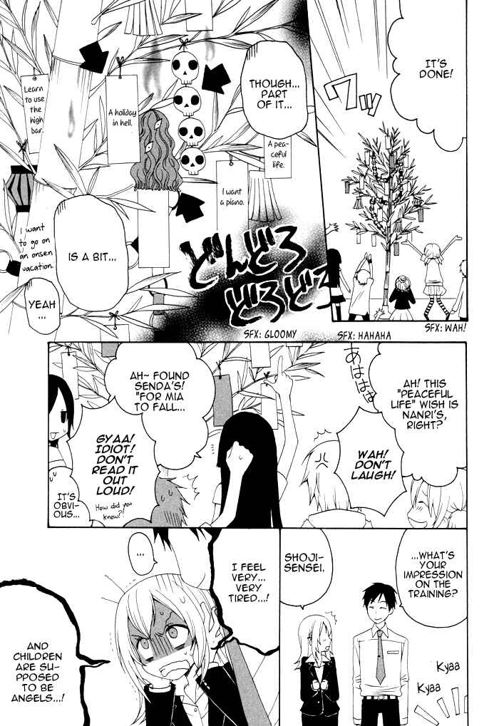 Page 4 Chapter 57 Boku no Ushiro ni Majo ga Iru