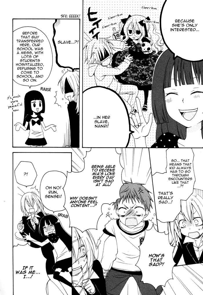 Page 3 Chapter 56 Boku no Ushiro ni Majo ga Iru
