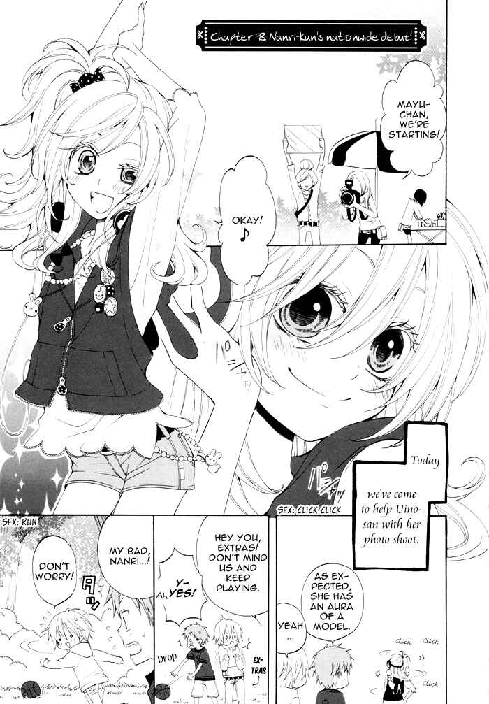 Page 2 Chapter 93 Boku no Ushiro ni Majo ga Iru