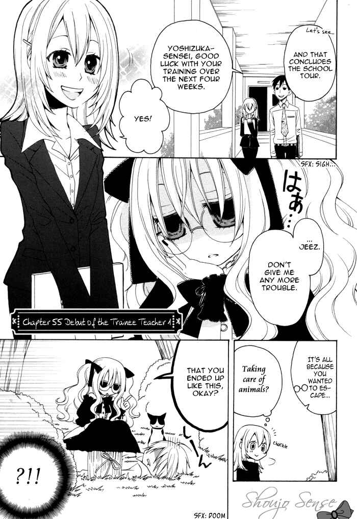 Page 2 Chapter 55 Boku no Ushiro ni Majo ga Iru