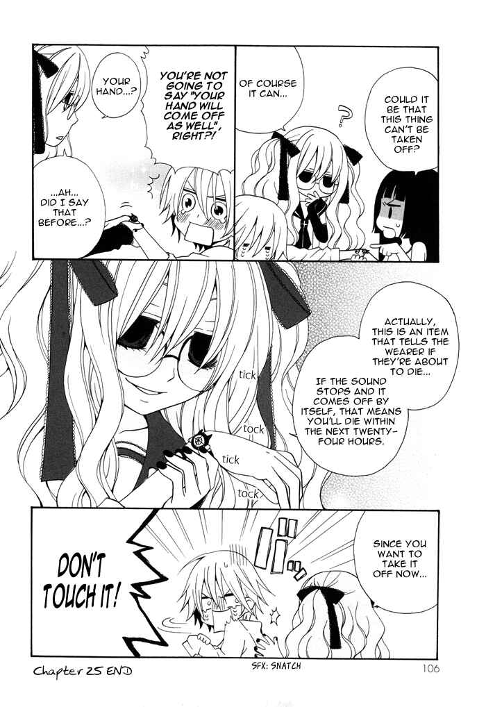 Page 5 Chapter 25 Boku no Ushiro ni Majo ga Iru
