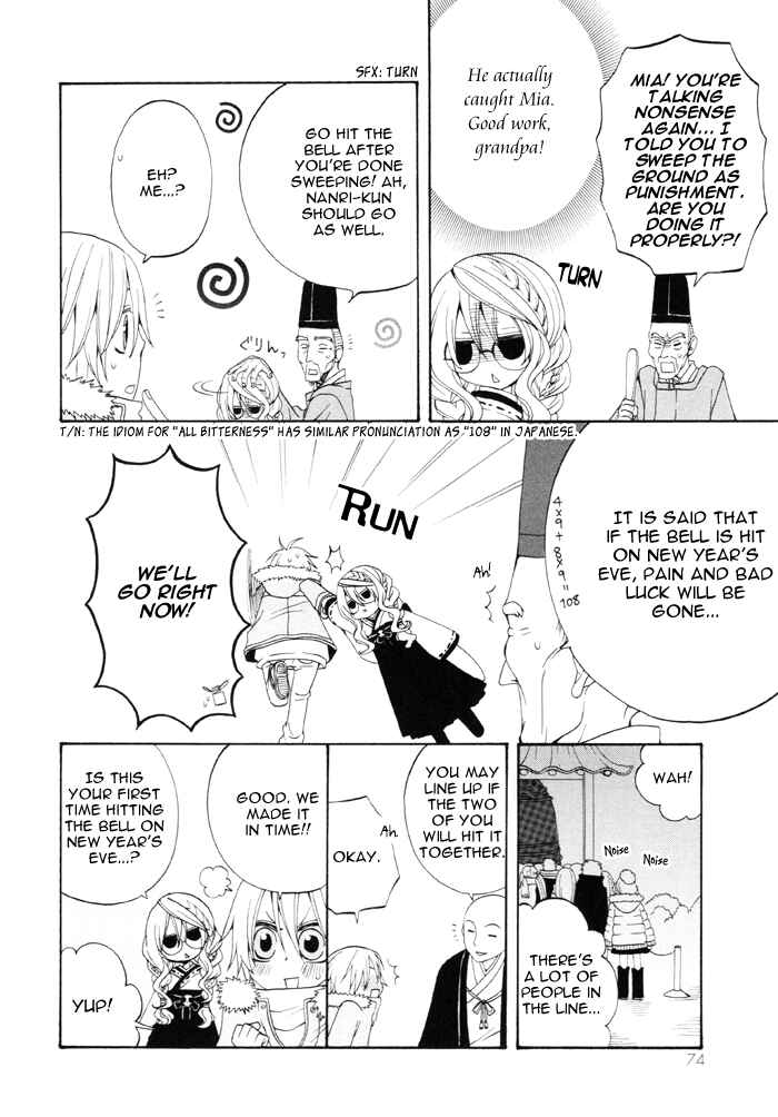 Page 3 Chapter 75 Boku no Ushiro ni Majo ga Iru
