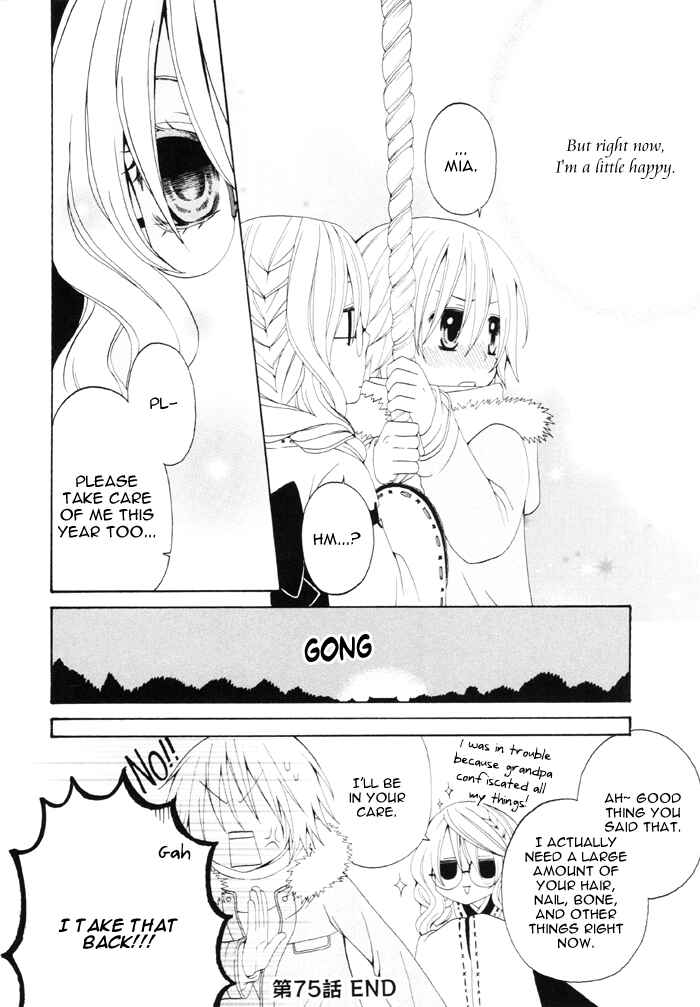 Page 5 Chapter 75 Boku no Ushiro ni Majo ga Iru