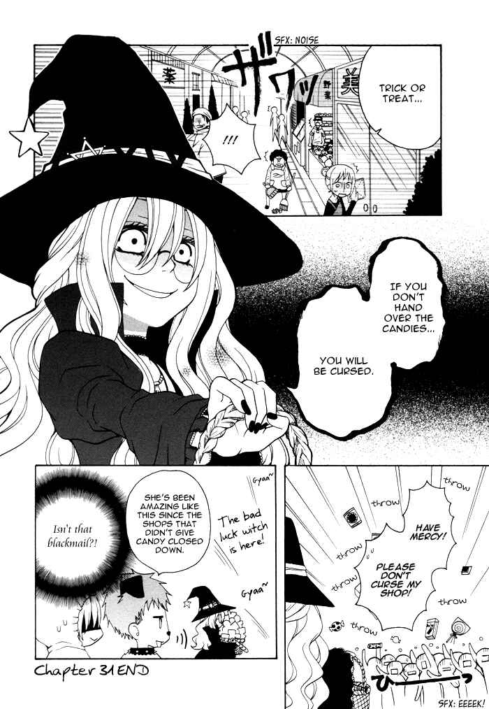 Page 11 Chapter 31 Boku no Ushiro ni Majo ga Iru