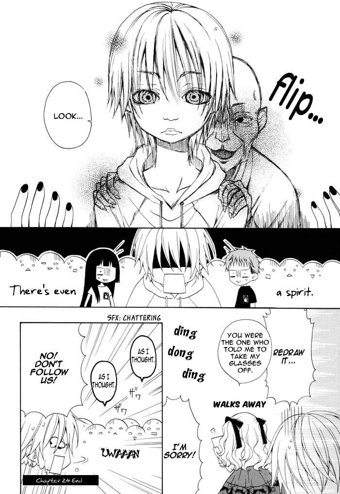 Page 5 Chapter 24 Boku no Ushiro ni Majo ga Iru