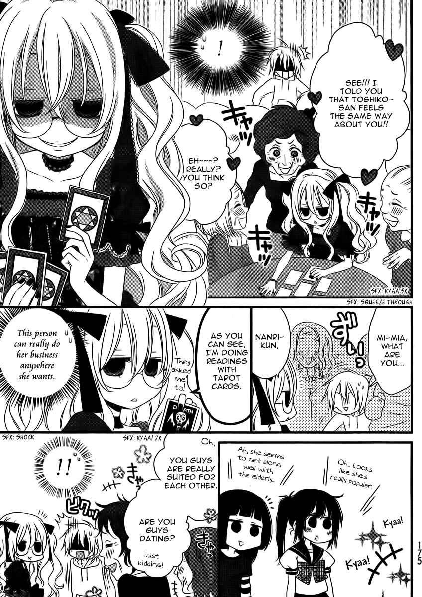 Page 4 Chapter 119 Boku no Ushiro ni Majo ga Iru