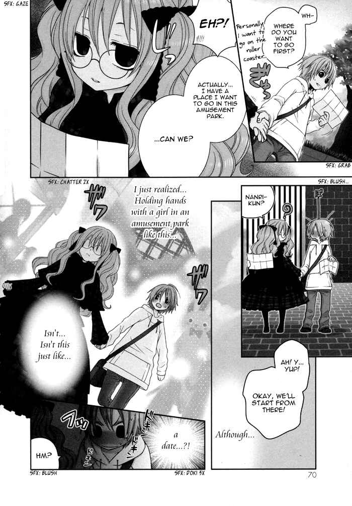 Page 3 Chapter 47 Boku no Ushiro ni Majo ga Iru