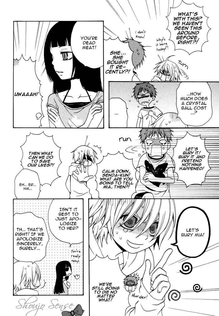 Page 3 Chapter 34 Boku no Ushiro ni Majo ga Iru