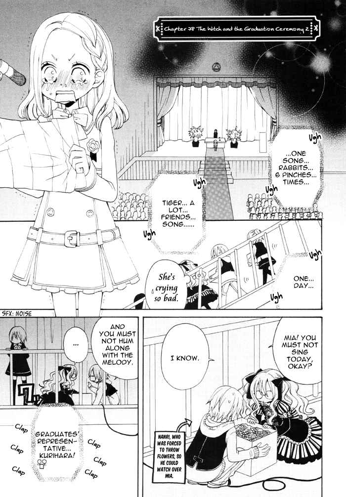 Page 2 Chapter 78 Boku no Ushiro ni Majo ga Iru