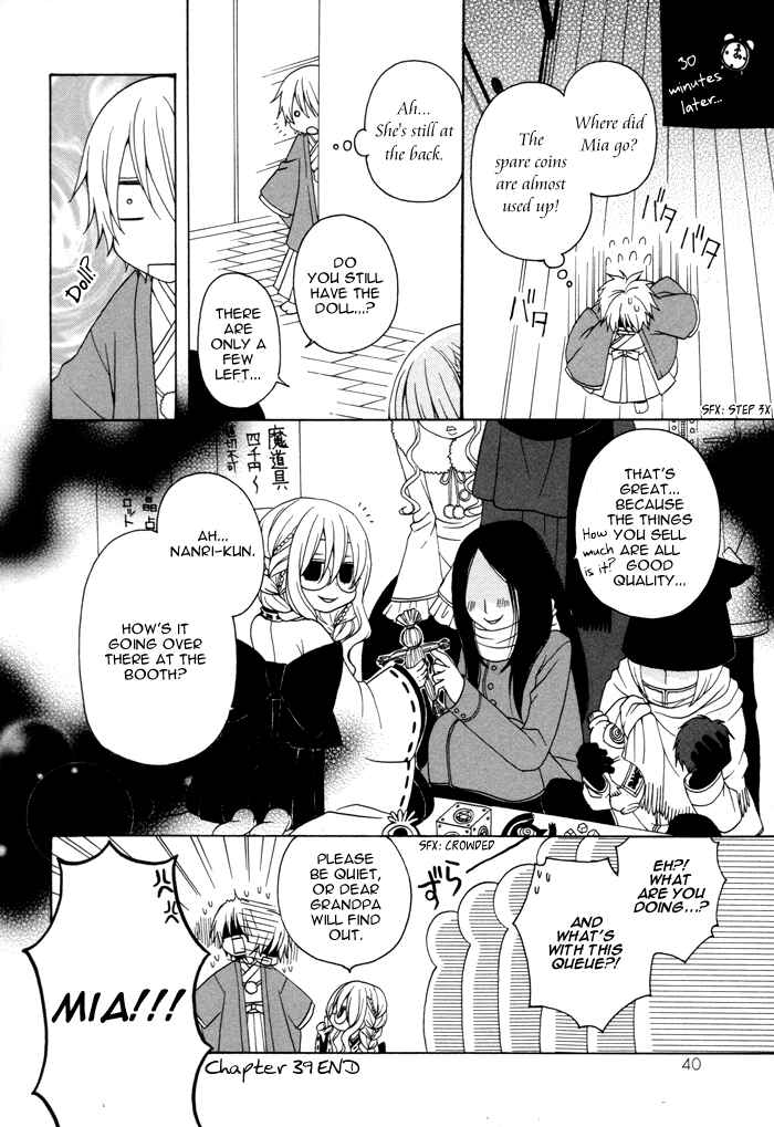 Page 5 Chapter 39 Boku no Ushiro ni Majo ga Iru