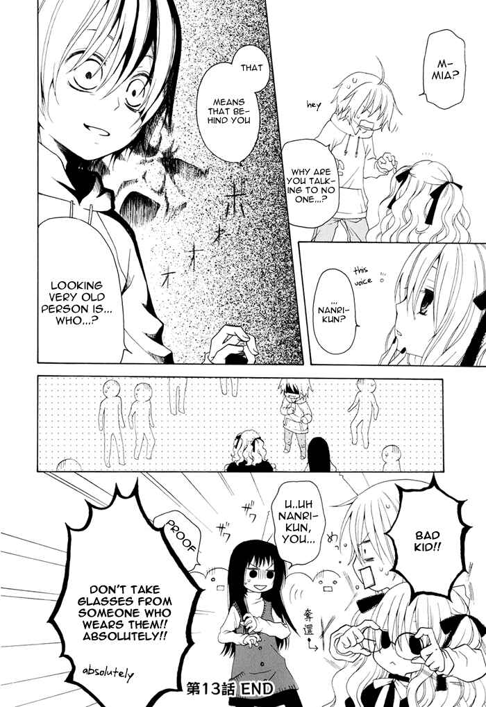Page 5 Chapter 13 Boku no Ushiro ni Majo ga Iru