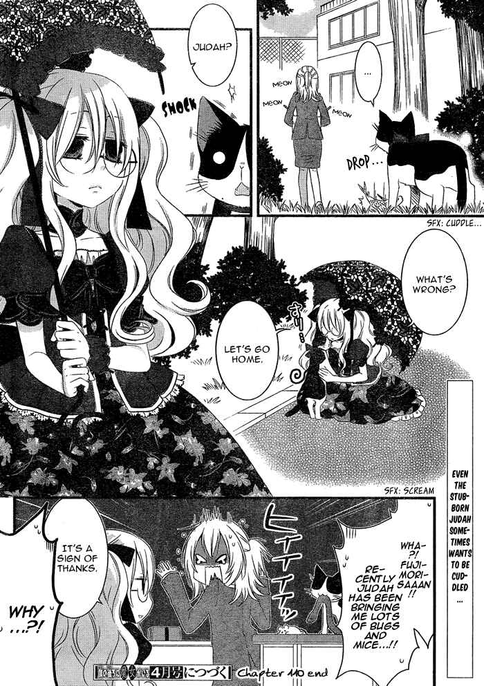 Page 5 Chapter 110 Boku no Ushiro ni Majo ga Iru