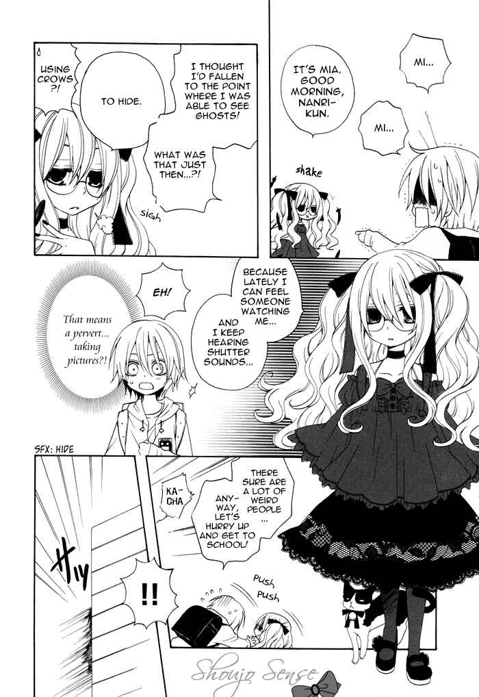 Page 3 Chapter 26 Boku no Ushiro ni Majo ga Iru