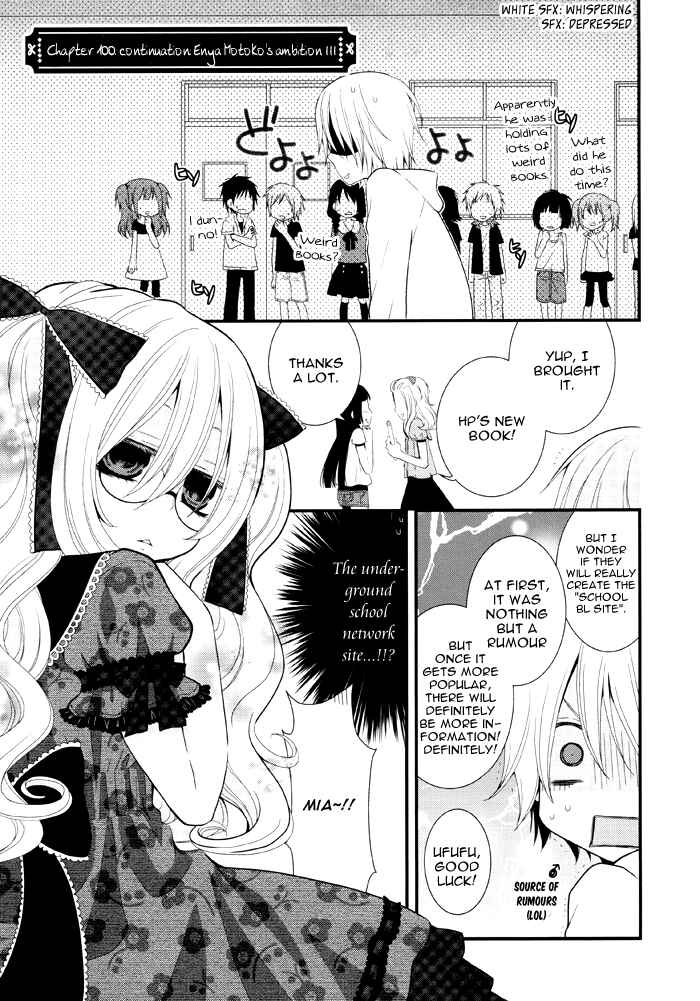 Page 2 Chapter 100 Boku no Ushiro ni Majo ga Iru