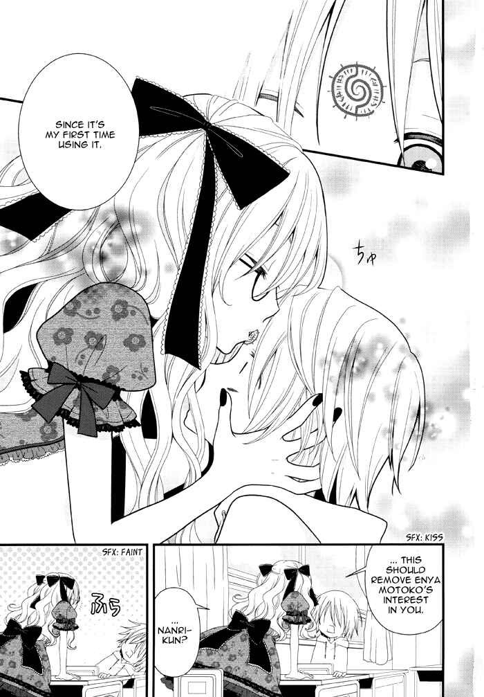Page 4 Chapter 100 Boku no Ushiro ni Majo ga Iru
