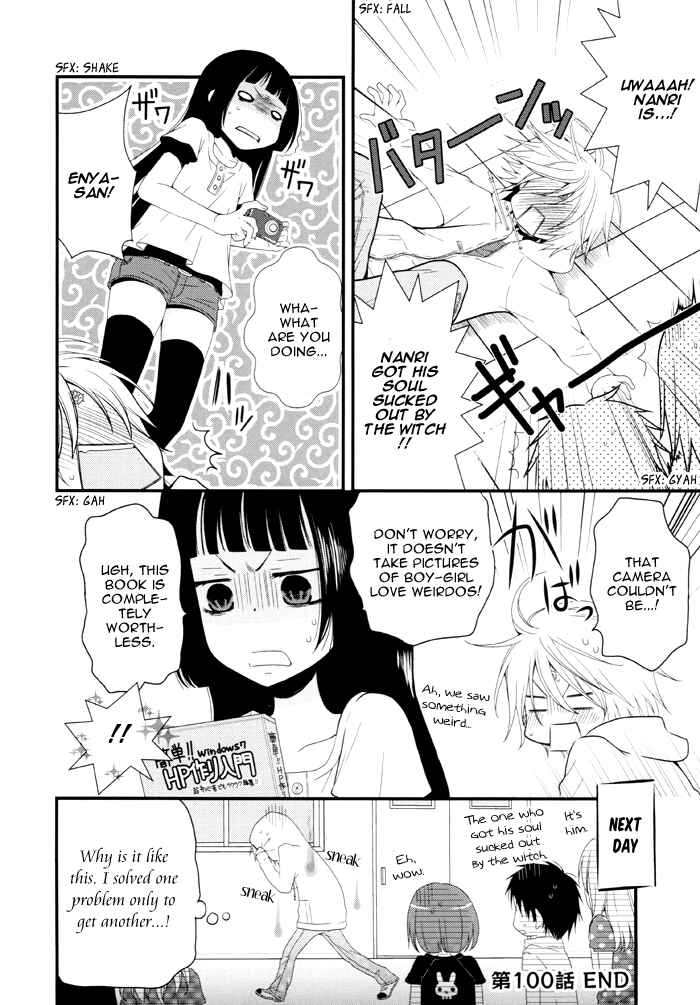 Page 5 Chapter 100 Boku no Ushiro ni Majo ga Iru
