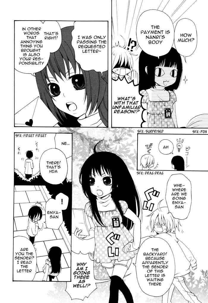 Page 3 Chapter 18 Boku no Ushiro ni Majo ga Iru