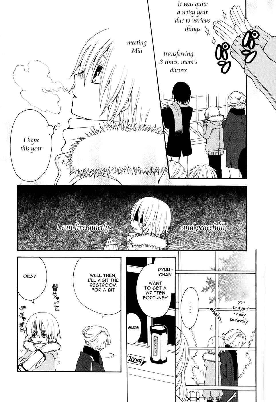 Page 3 Chapter 9 Boku no Ushiro ni Majo ga Iru