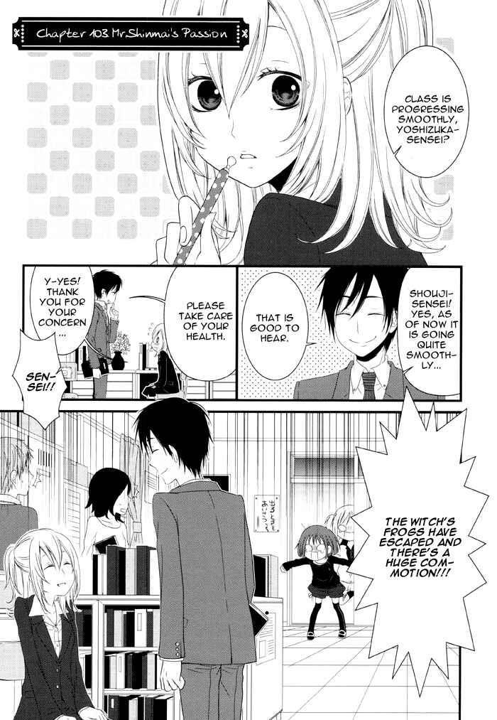 Page 2 Chapter 103 Boku no Ushiro ni Majo ga Iru