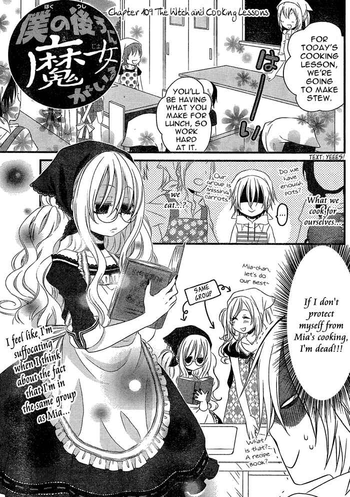 Page 2 Chapter 109 Boku no Ushiro ni Majo ga Iru
