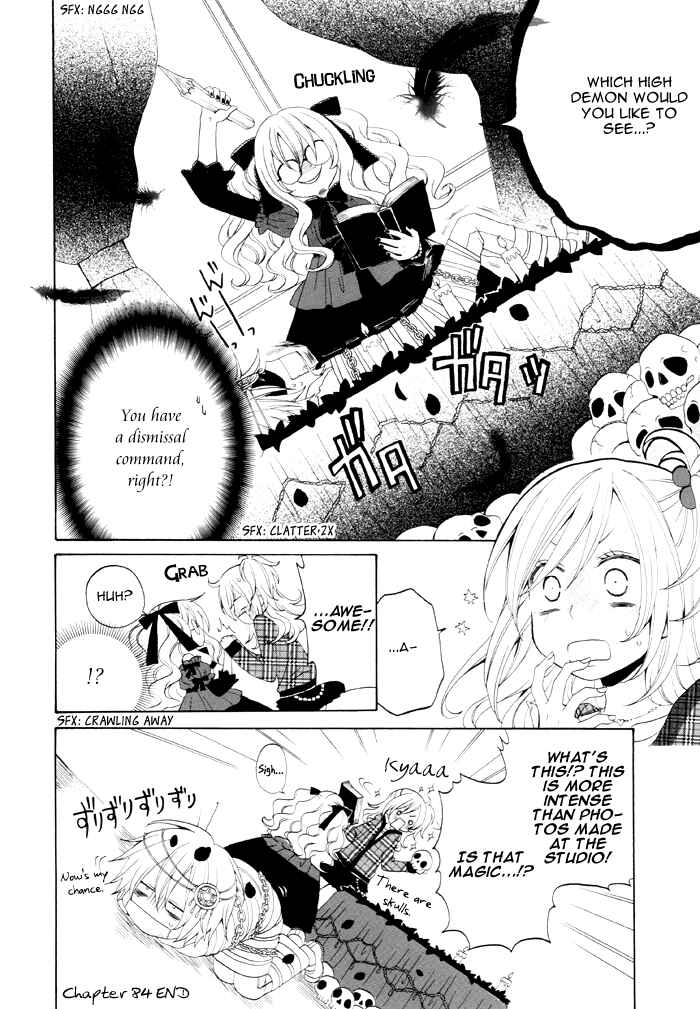 Page 5 Chapter 84 Boku no Ushiro ni Majo ga Iru