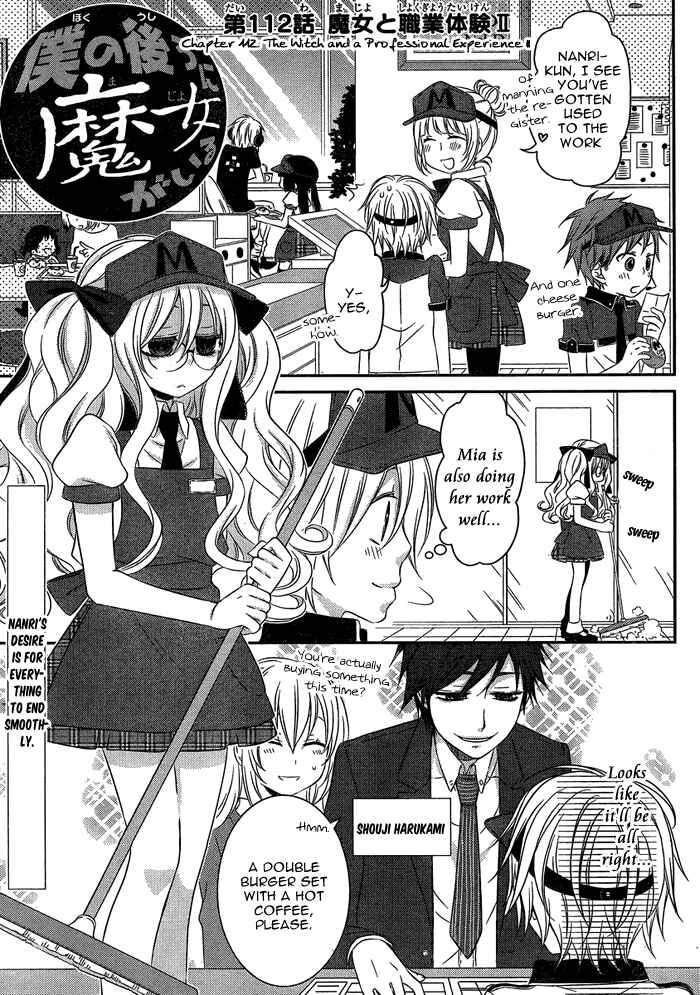 Page 2 Chapter 112 Boku no Ushiro ni Majo ga Iru