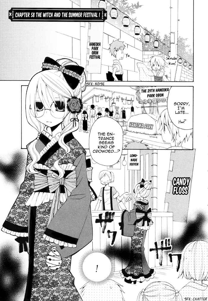 Page 7 Chapter 58 Boku no Ushiro ni Majo ga Iru
