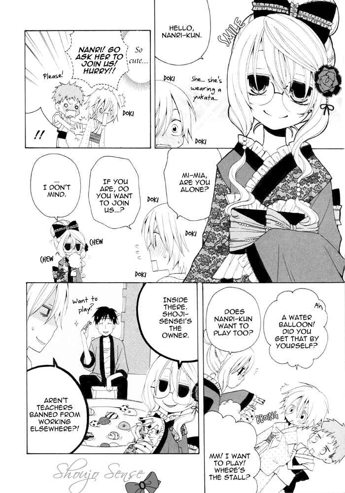 Page 8 Chapter 58 Boku no Ushiro ni Majo ga Iru