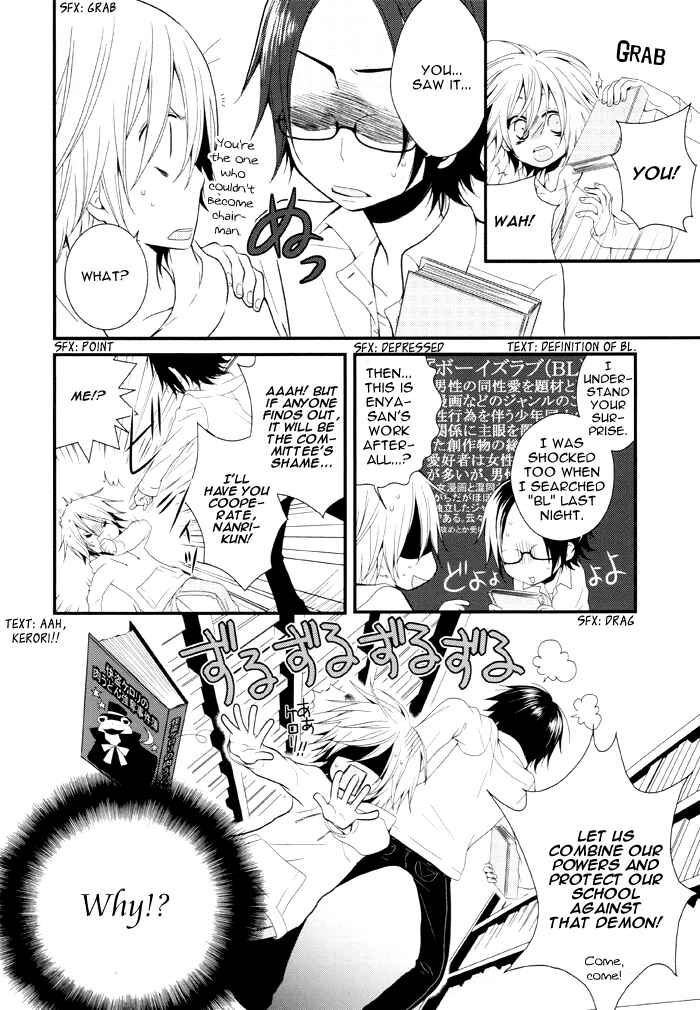 Page 3 Chapter 99 Boku no Ushiro ni Majo ga Iru