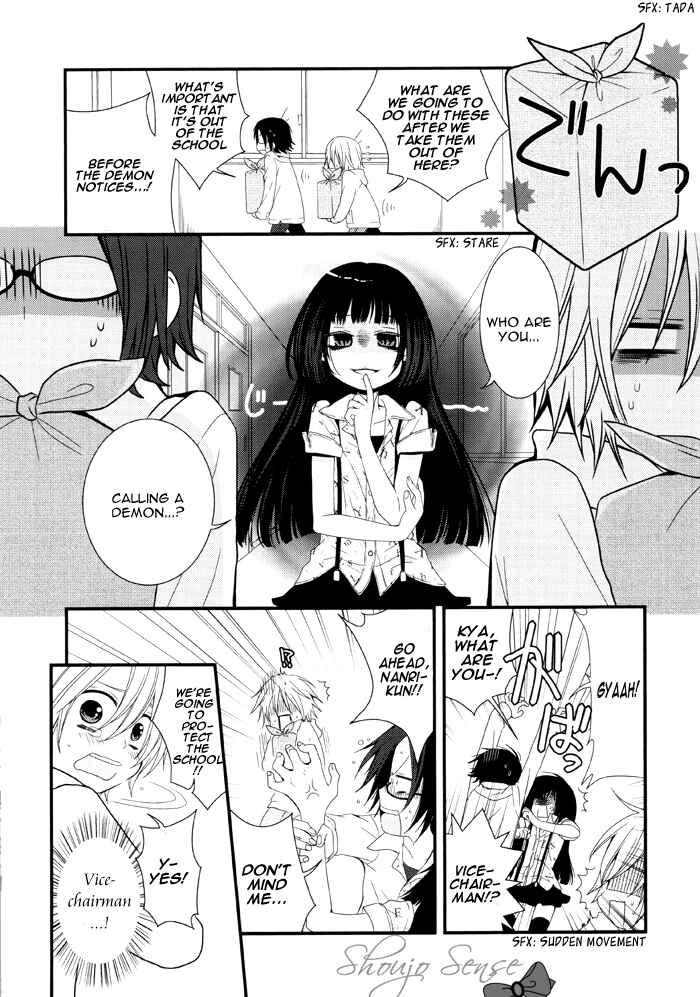 Page 4 Chapter 99 Boku no Ushiro ni Majo ga Iru