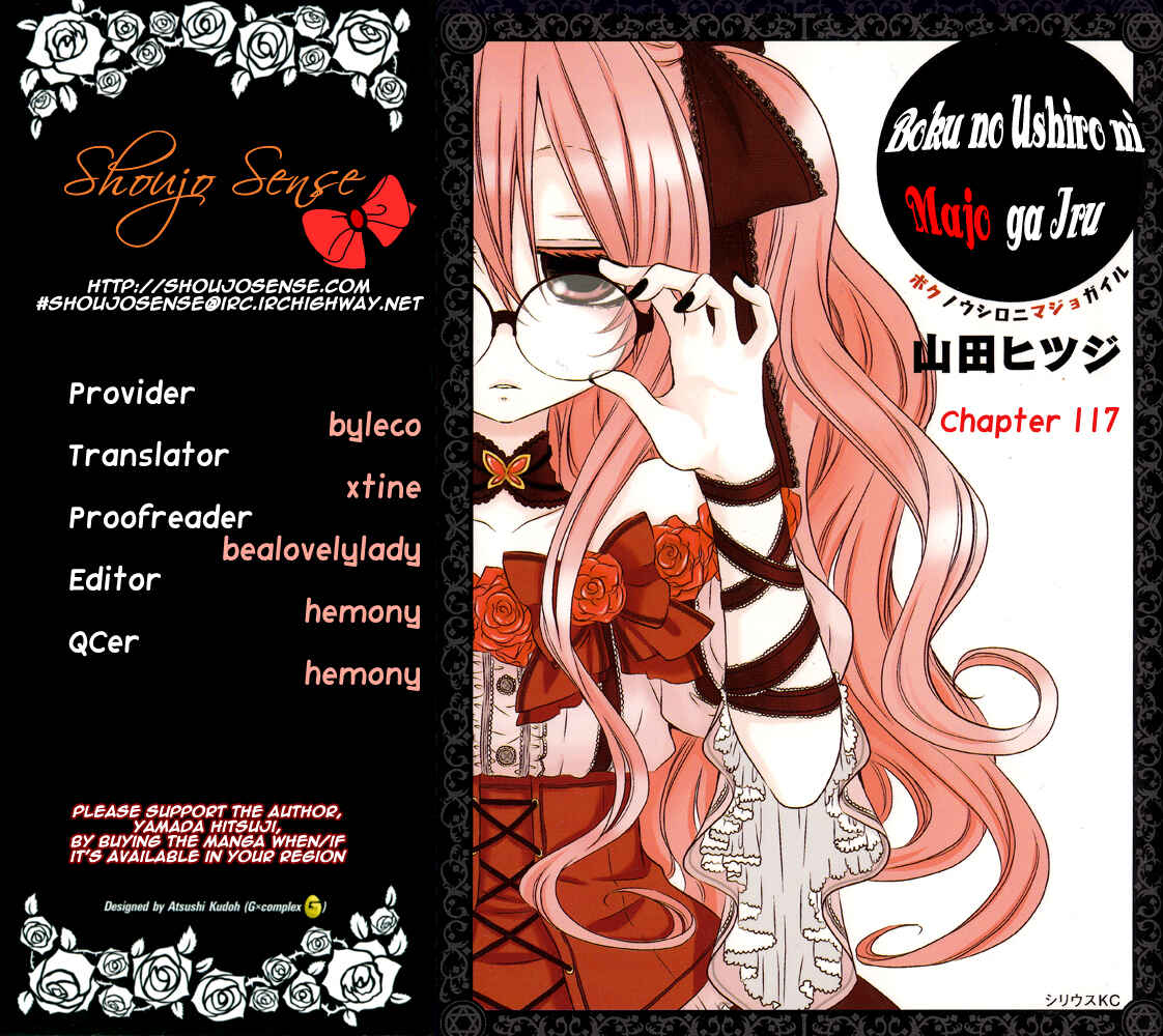 Page 1 Chapter 117 Boku no Ushiro ni Majo ga Iru