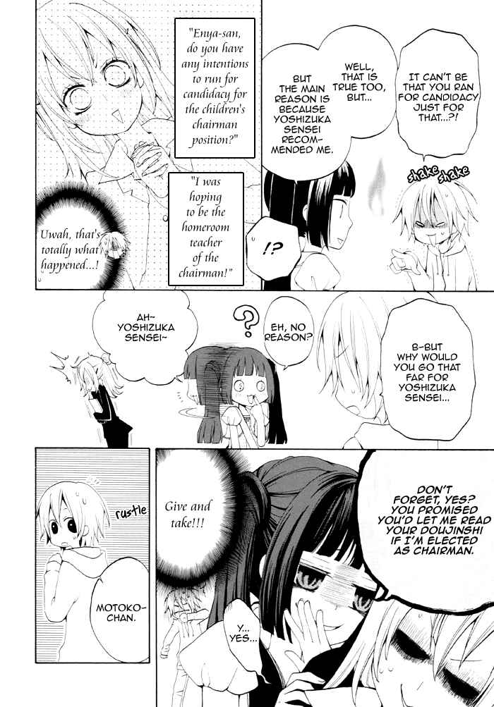 Page 3 Chapter 90 Boku no Ushiro ni Majo ga Iru