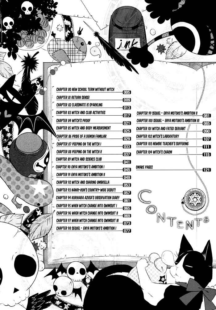 Page 7 Chapter 80 Boku no Ushiro ni Majo ga Iru